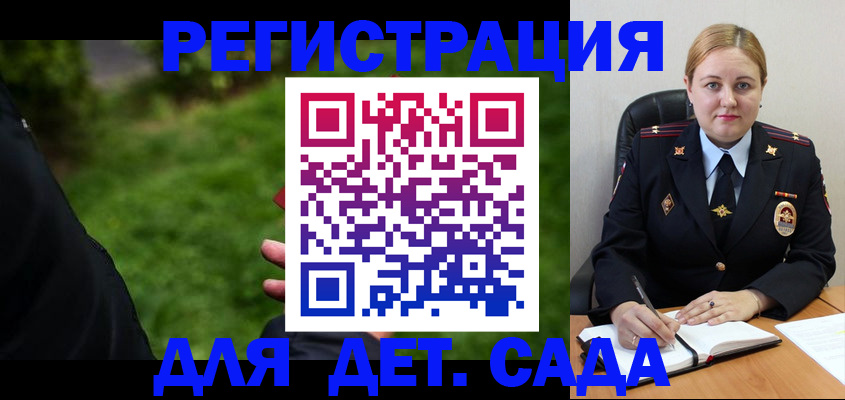 прописка иностранных граждан в Арамили